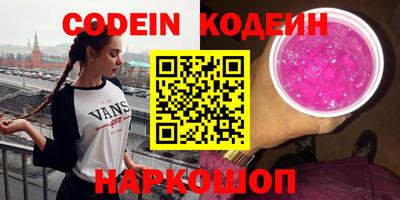 мефедрон VHQ Беслан