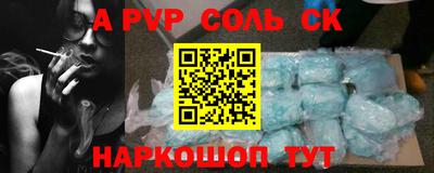 прущая мука Бийск