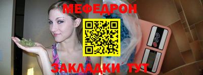 метамфетамин Кинель