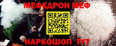 прущая мука Бийск