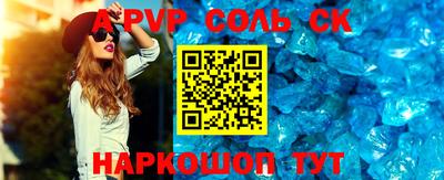 прущая мука Бийск