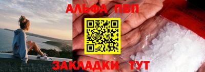 метамфетамин Кинель