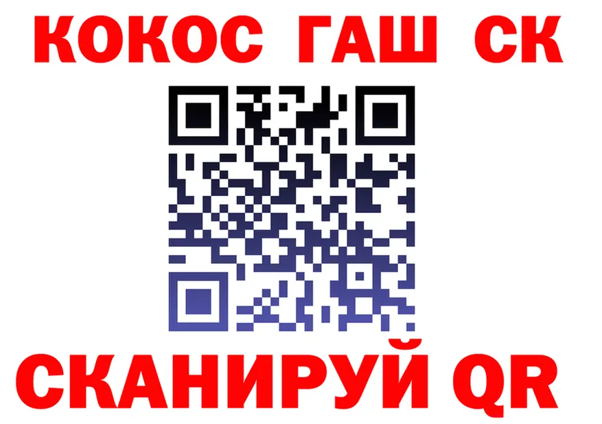 Какие есть наркотики?  формула Шебекино
