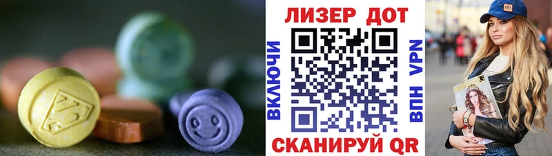 LSD-25 экстази ecstasy  Шебекино 