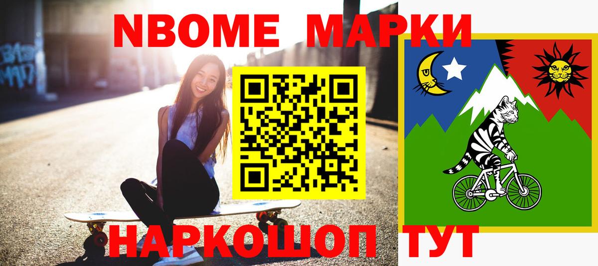 LSD-25 экстази кислота  omg сайт  Лсд 25 экстази  Шебекино  LSD-25 экстази кислота 