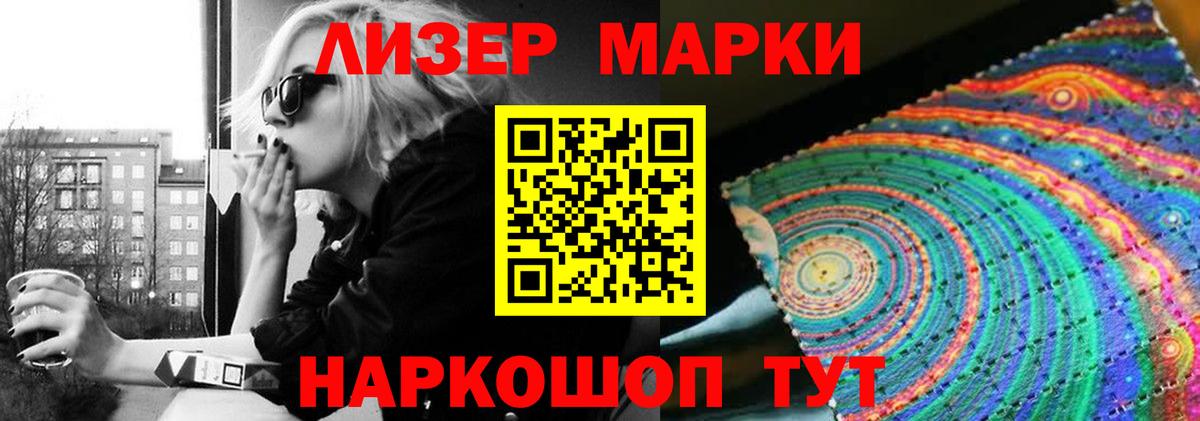 Лсд 25 экстази кислота Шебекино