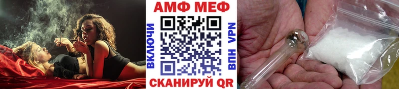 МЕТАМФЕТАМИН Methamphetamine Шебекино