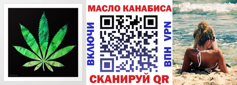 ТГК вейп  Шебекино 