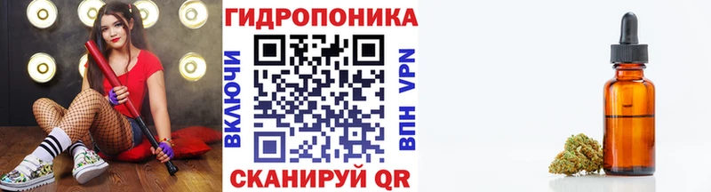 KRAKEN вход  Шебекино  Конопля SATIVA & INDICA 
